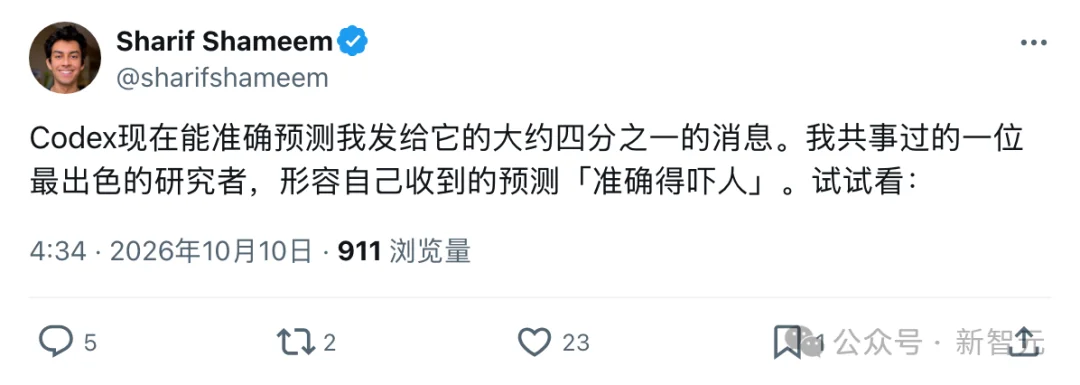 突发！OpenAI dots全面登陆手机，开口指挥Codex干活了