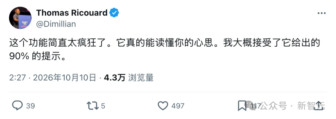 突发！OpenAI dots全面登陆手机，开口指挥Codex干活了
