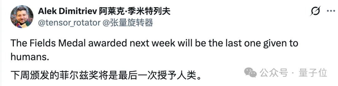 王的猜想，刚刚扩展到四维