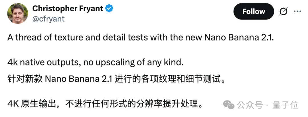 Nano Banana终于2.1了！4K直出，中文进步太明显