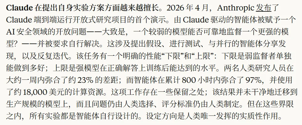 当AI开始造AI：递归自我改进的2026年