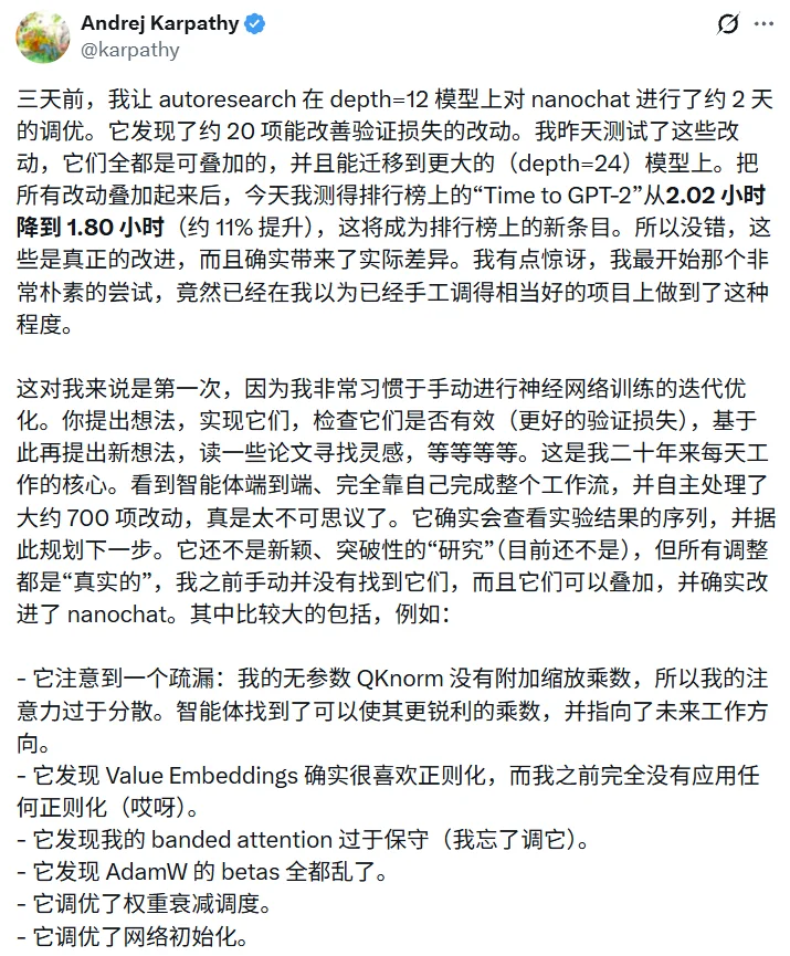 当AI开始造AI：递归自我改进的2026年