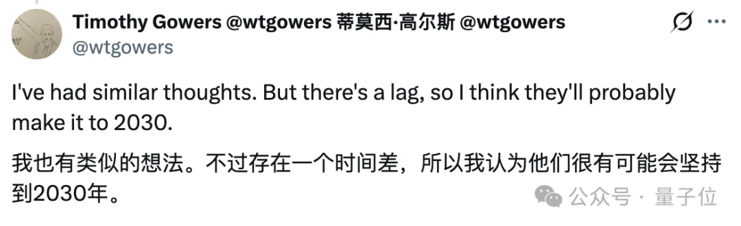 王的猜想，刚刚扩展到四维