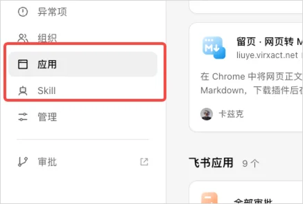 我花了5天时间，对公司进行了一场AI化改造。