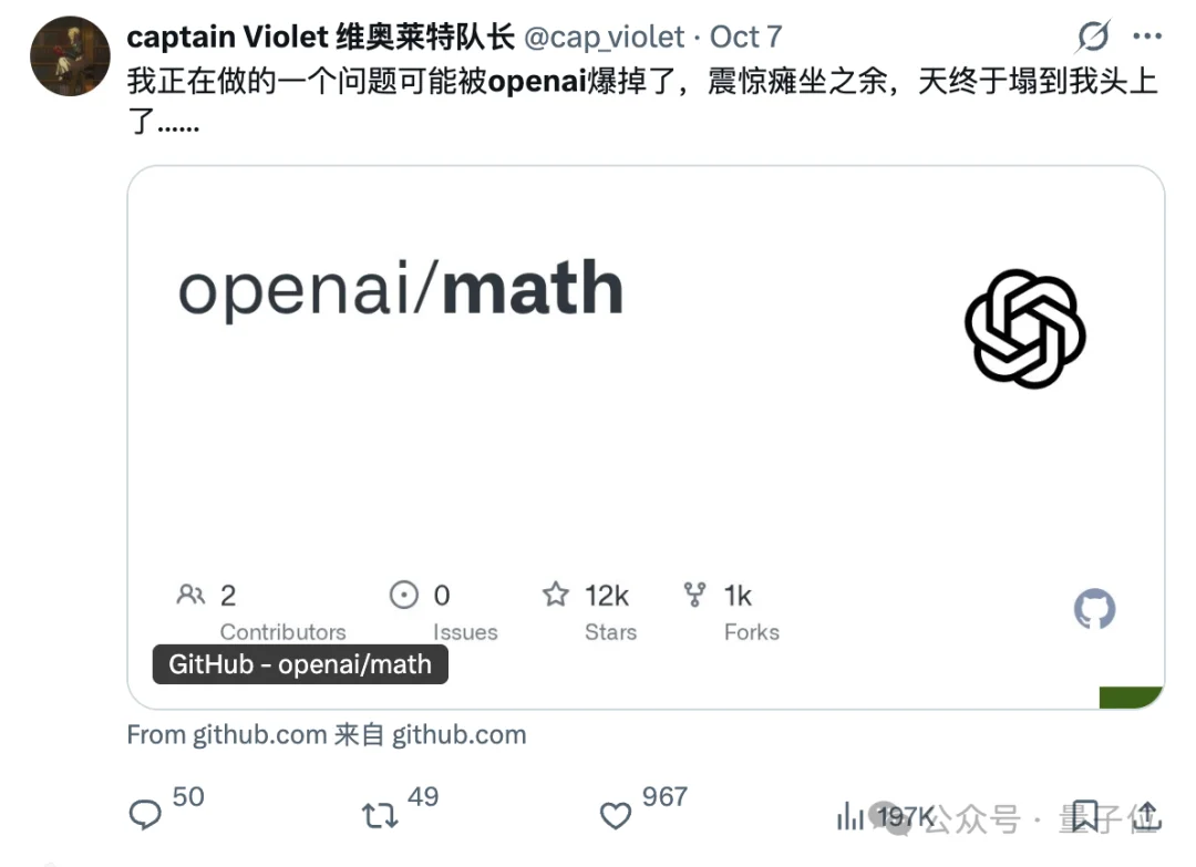 王的猜想，刚刚扩展到四维