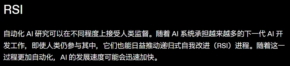 当AI开始造AI：递归自我改进的2026年