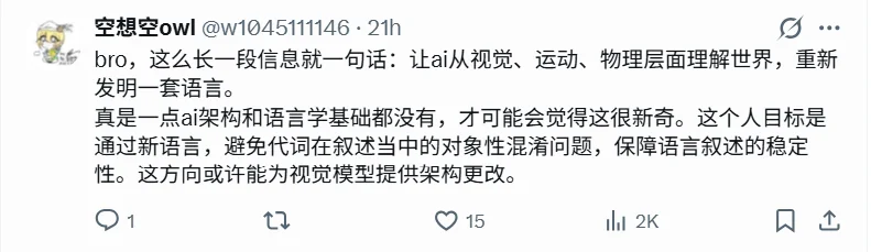 当年「字节投毒实习生」田柯宇，估值 2 亿美元，要挑战李飞飞做世界模型