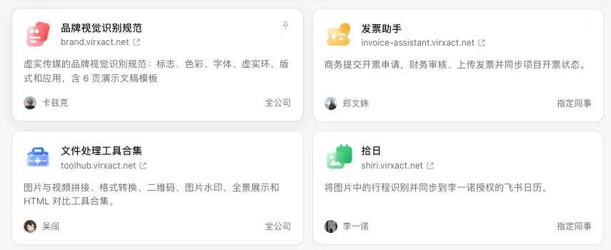我花了5天时间，对公司进行了一场AI化改造。