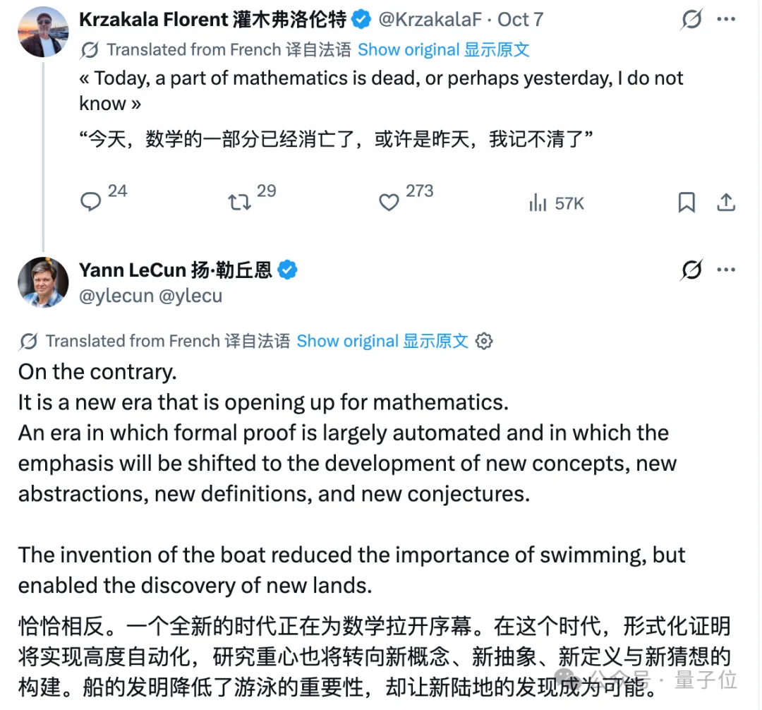 王的猜想，刚刚扩展到四维